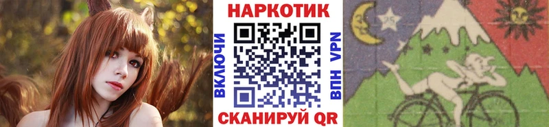 Где можно купить наркотики Тбилисская Кокаин ГАШ МАРИХУАНА