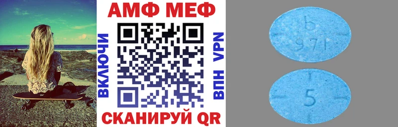 Amphetamine Premium сколько стоит Тбилисская
