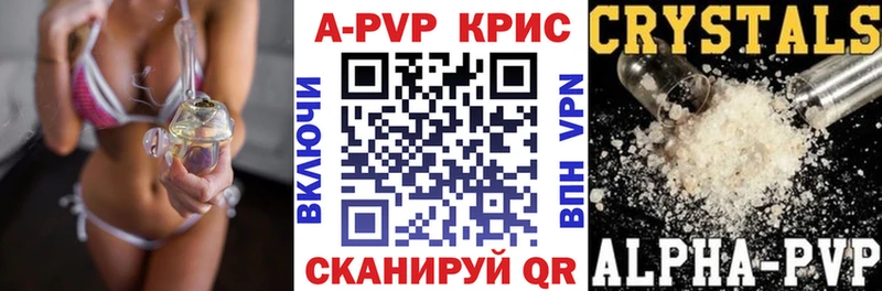 хочу   Тбилисская  Alpha PVP Соль 