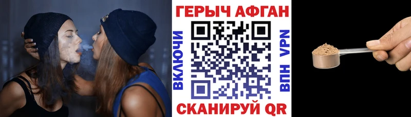 shop как зайти  Тбилисская  ГЕРОИН гречка 
