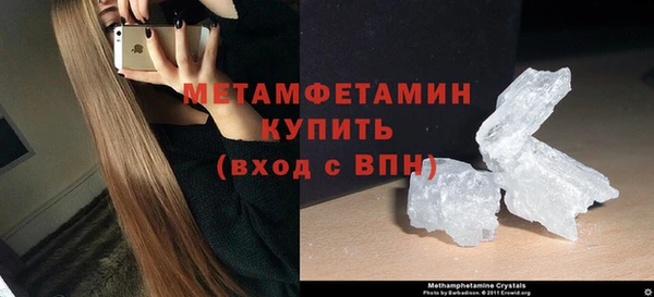 амф Медногорск