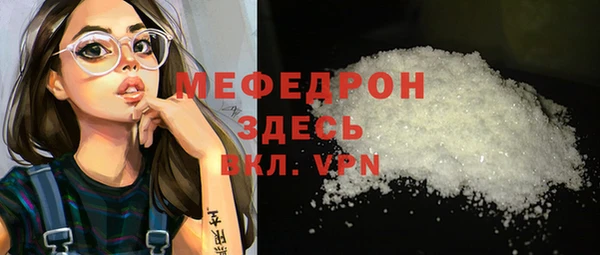 амф Медногорск