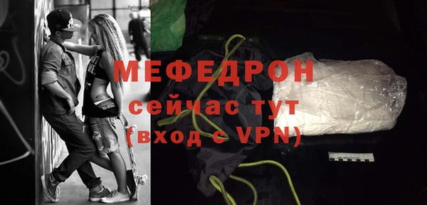 MESCALINE Мегион