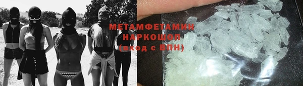 MESCALINE Мегион