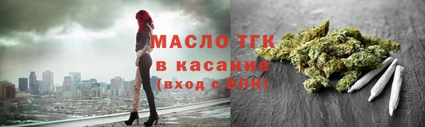 амф Медногорск