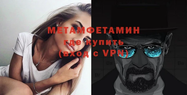амф Медногорск