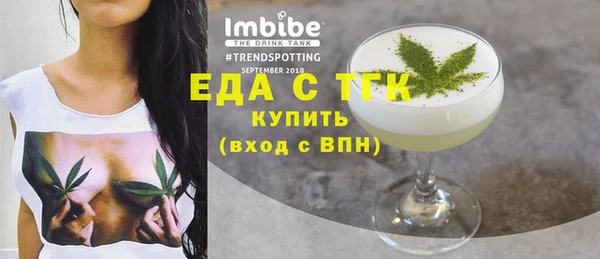 амф Медногорск