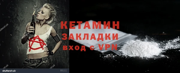 MESCALINE Мегион