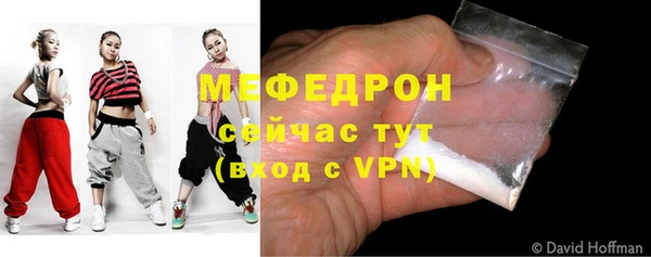 амф Медногорск