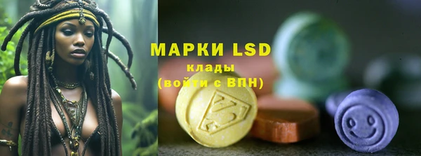 MESCALINE Мегион