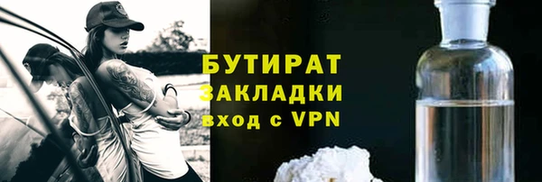 амф Медногорск