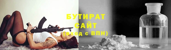 MESCALINE Мегион