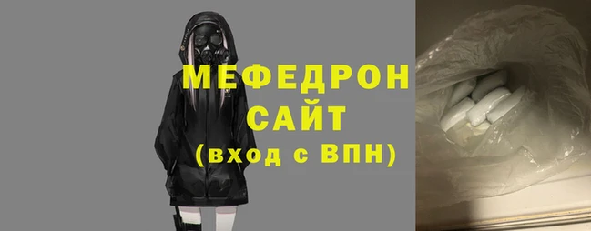 MESCALINE Мегион