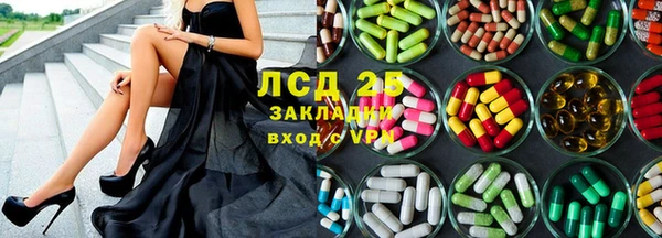 амф Медногорск