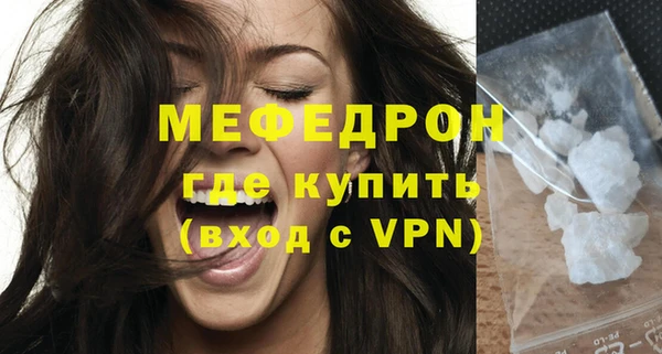 амф Медногорск
