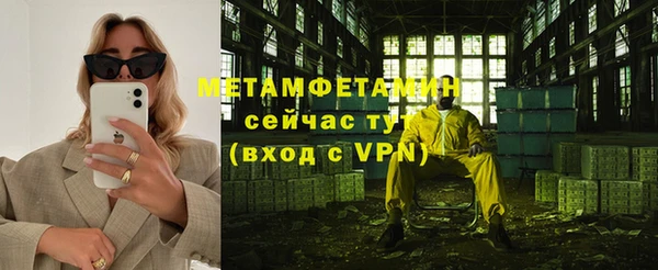 MESCALINE Мегион