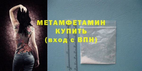 MESCALINE Мегион