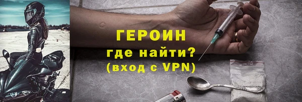 MESCALINE Мегион