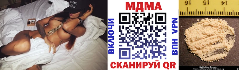 МДМА кристаллы  где продают наркотики  Тбилисская 