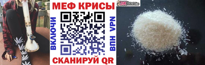 как найти закладки  shop формула  Меф mephedrone  Тбилисская 