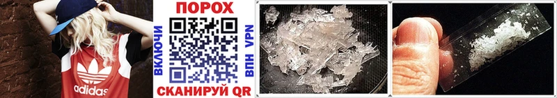 МЕТАМФЕТАМИН Methamphetamine  Тбилисская 